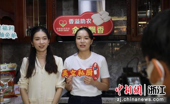 “香溢”助农直播间。龙港市宣传统战部供图