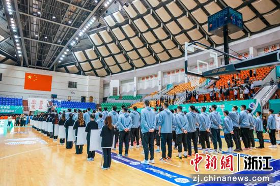 开幕式现场。 浙江省篮球协会 供图