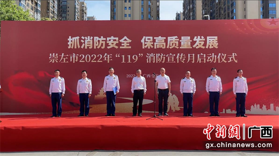 消防部门供图 消防部门供图