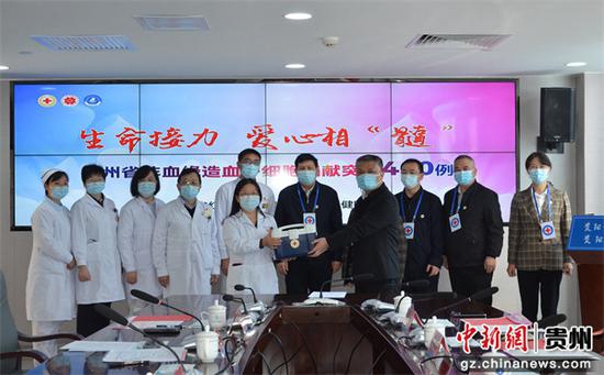 图为贵州省红十字会与贵阳市妇幼保健院交接造血干细胞。贵州省红十字会供图