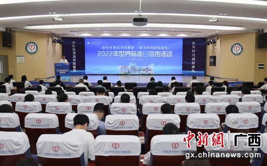 图为活动现场。李铮诚 摄