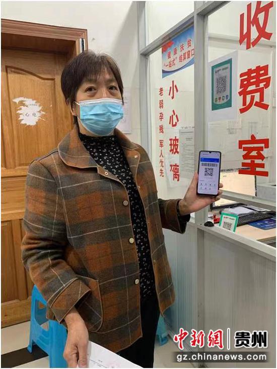贵州黔南州实现村级卫生室医保“码上办”全覆盖