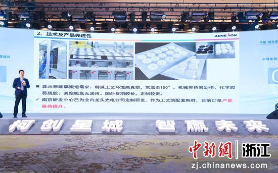 中国·绍兴第七届海内外高层次人才创新创业大赛总决赛现场 绍兴金柯桥科技城供图