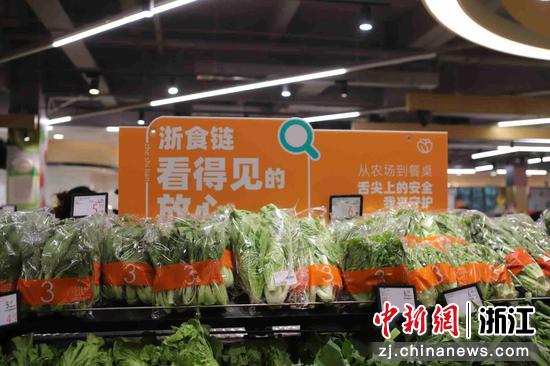 宁波农产品纳入“浙食链”系统。 宁波市市场监管局 供图