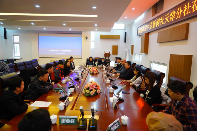 图为中新社记者团在天津传媒学院参加调研座谈会 天津传媒学院供图