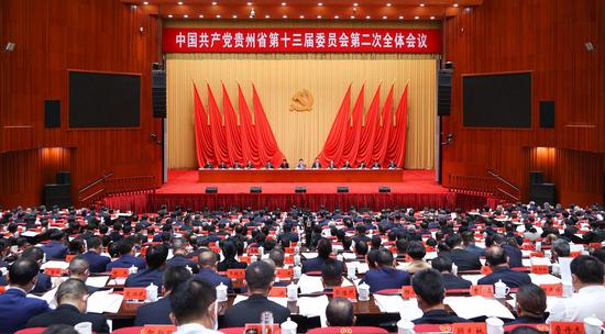 中国共产党贵州省第十三届委员会第二次全体会议在贵阳举行。