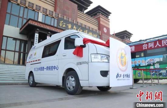 台州市援疆指挥部投入援疆资金购置“移动疫苗接种车”“冷链运输车”。(资料图) 台州市援疆指挥部供图