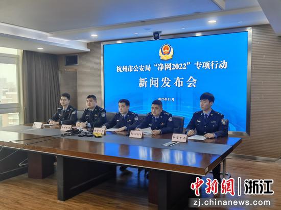 今年来杭州网警侦破涉网案件1230余起