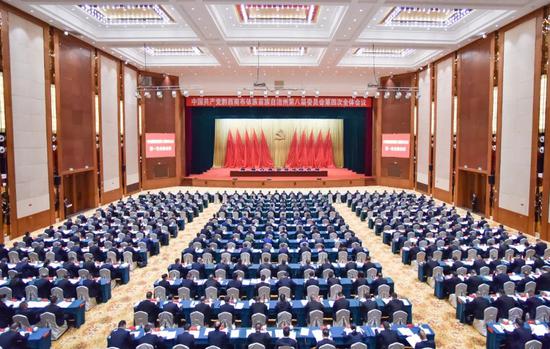 中国共产党黔西南布依族苗族自治州第八届委员会第四次全体会议在兴义举行