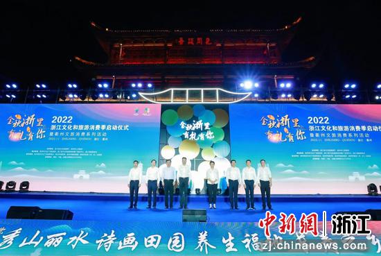 活动现场 浙江省文化和旅游宣传推广信息中心供图