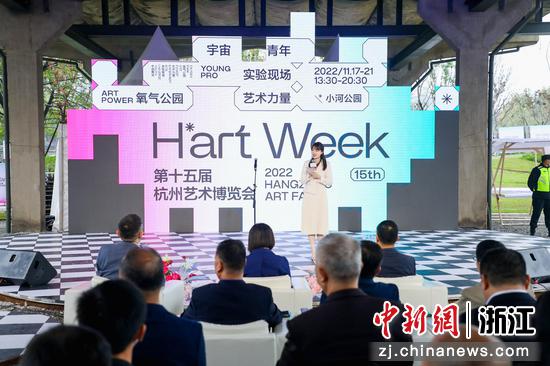 2022（第十五届）杭州艺术博览会暨H‘art Week杭州艺术周现场 杭州市文化广电旅游局供图