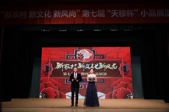 日前，第七届“天穆杯”小品展演活动正式拉开帷幕。天津市北辰区委宣传部供图