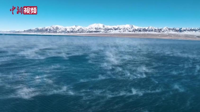 新疆赛里木湖现水雾大潮景象