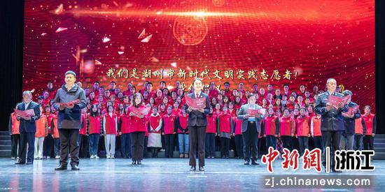2022年“在湖州看见美丽中国”志愿服务最美典型颁奖典礼 湖州宣传部 供图