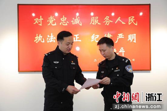 新昌县公安局为受污蔑民警送去《公安督察正名通知书》 
 陈德永 摄