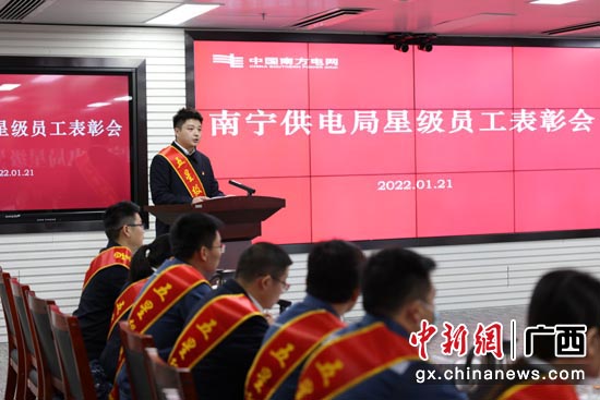 创新开展星级员工评比,树典型、强典范。姚金汛 摄 创新开展星级员工评比,树典型、强典范。姚金汛 摄