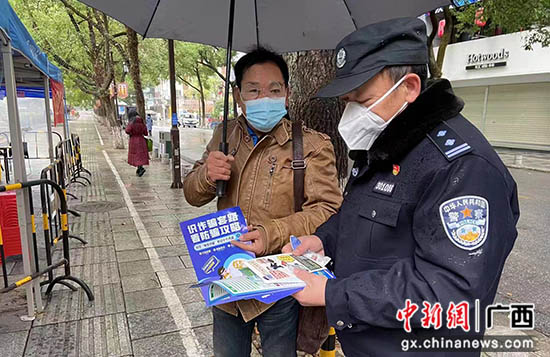 广西桂林公安重点攻坚 反电诈打“蛇头”