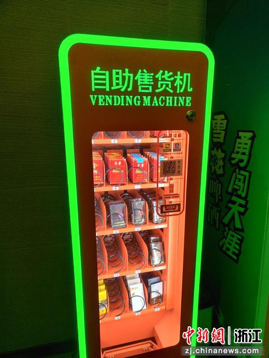 杭州一违法销售烟草的自动售货机。杭州市疾控中心供图