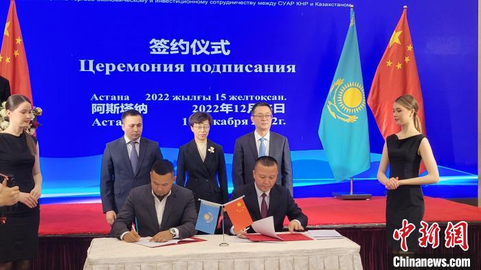 中国新疆-哈萨克斯坦经贸投资合作推介会在哈首都举行