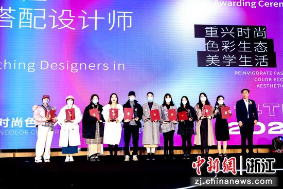 2022第十四届国际时尚色彩大会在浙江湖州举行