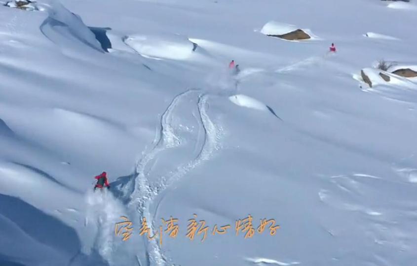 冬季到新疆来滑雪