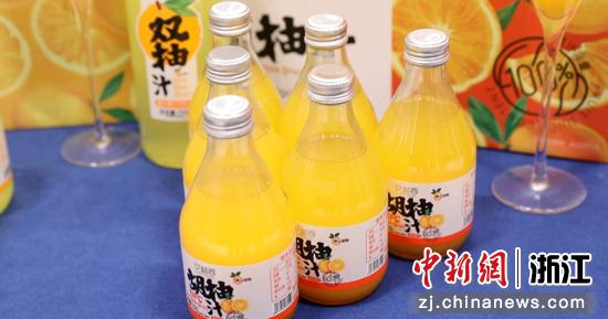 浙江艾佳食品有限公司发布的新品艾柚香NFC胡柚复合果汁。 董易鑫 供图