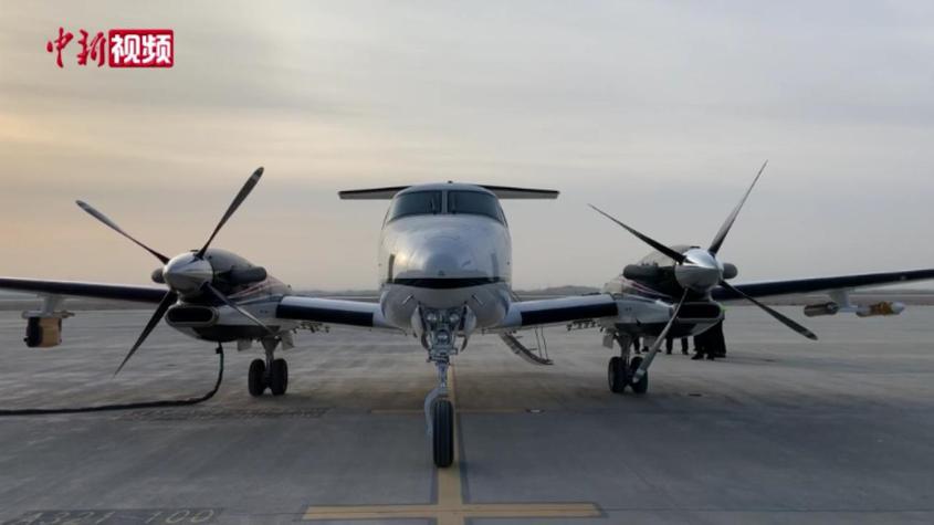 新疆首架国家级人影托管飞机在库车正式交付使用
