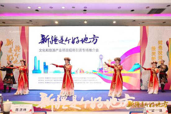 聚众力 谋共赢 “新疆是个好地方”文化和旅游产业项目招商引资专场推介会在深圳顺利召开
