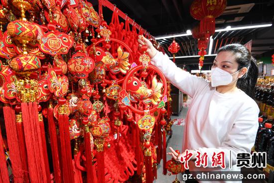 12月31日，市民正在贵阳市南明区惠民生鲜合力超市南浦路店年货大街选购新年饰品。