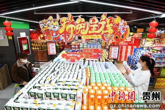 12月31日，市民正在贵阳市南明区惠民生鲜合力超市南浦路店年货大街选购商品。