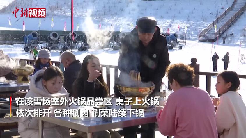 新疆那拉提：游客雪地涮火锅