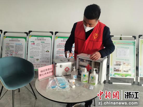 志愿者在整理“共享药箱” 长兴县委组织部 供图