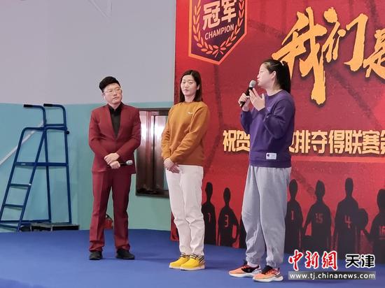 图为前天津女排成员陈丽怡，李莹为天津女排超级联赛夺冠喝彩。 崔景圣 摄