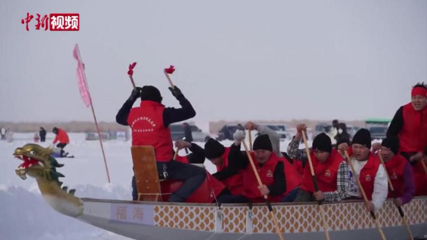 新疆乌伦古湖上演冰上赛龙舟