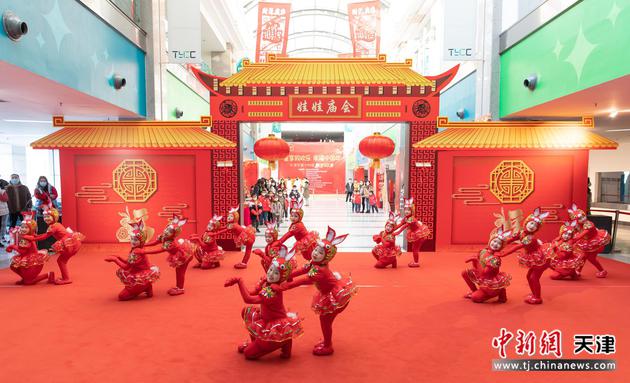 10日上午，“童享同欢乐 幸福中国年”天津市第十四届娃娃庙会在天津市少年儿童活动中心举办。王在御 摄