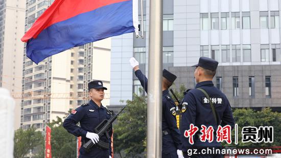 黔西南州公安局举行中国人民警察节升警旗仪式