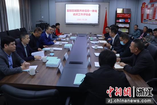 省市卫生信息专家进行医共体信息一体化平台综合评估。 
 杭州求是云医科技有限公司供图