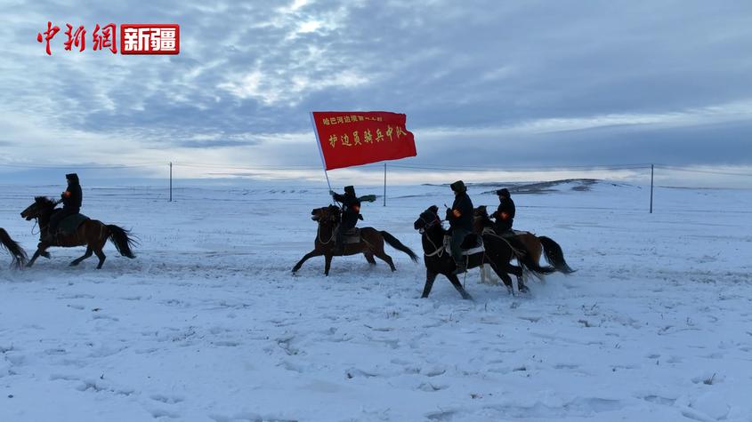 新疆阿勒泰邊境派出所數九寒冬練精兵