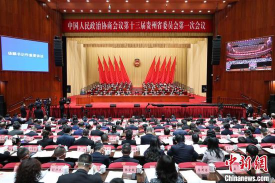中国人民政治协商会议第十三届贵州省委员会第一次会议在贵阳开幕。　瞿宏伦　摄