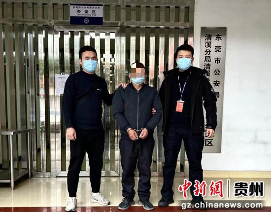 民警在广东省东莞市抓获在逃人员