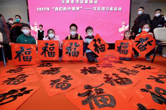 2023年“我们的中国梦”文化进万家活动在天津成功举办。刘俊苍 摄