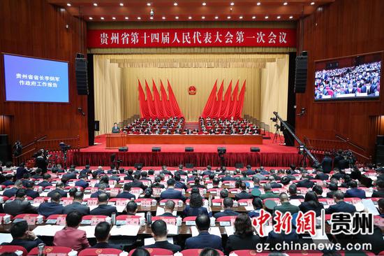贵州省第十四届人民代表大会第一次会议在贵阳开幕。瞿宏伦  摄
