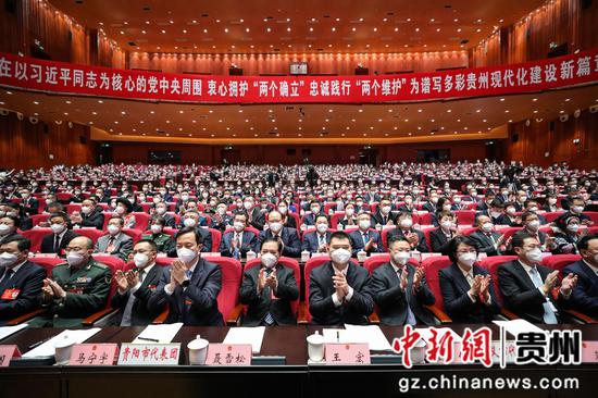 贵州省第十四届人民代表大会第一次会议在贵阳开幕。瞿宏伦 摄