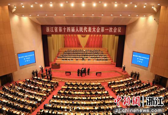 浙江省第十四届人民代表大会第一次会议。  张斌 摄