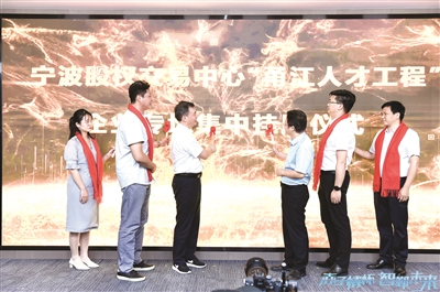人才企业在“赤子情怀　智鄞未来”大会上成功挂牌宁波市股权交易中心。