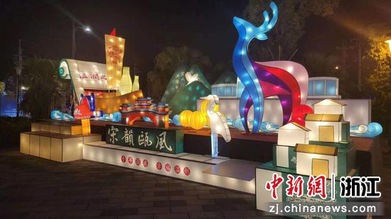 “宋韵瓯风”亮相2023台湾南投灯会。温州台办供图