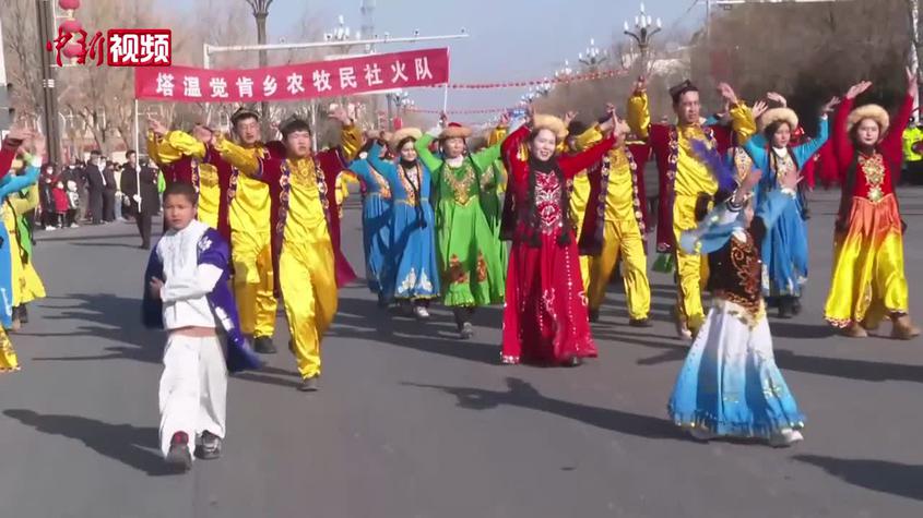 新疆：天山南北“鬧”元宵 民俗薈萃年味濃