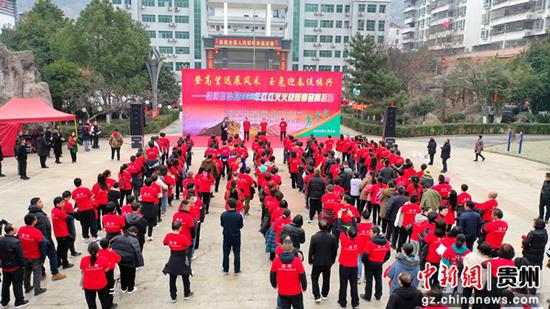 2月6日，沿河自治县2023年新春登高活动举行。张洪全 摄