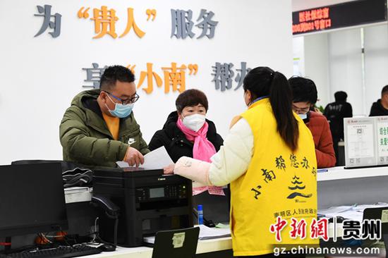 2月10日，贵阳市南明区政务服务大厅事前帮办咨询人员在引导群众及企业办事人员到窗口区域办理业务。