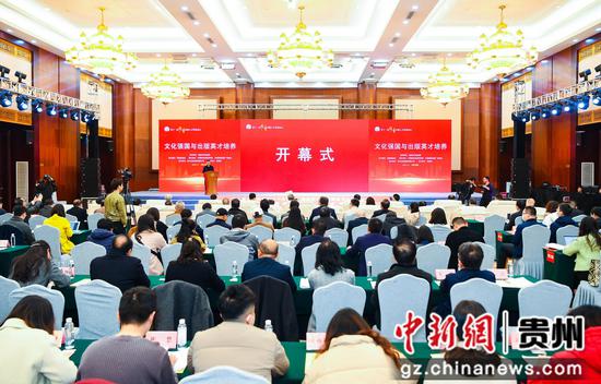 2023年2月11日，第十一届韬奋出版人才发展论坛开幕式现场  肖芳摄
